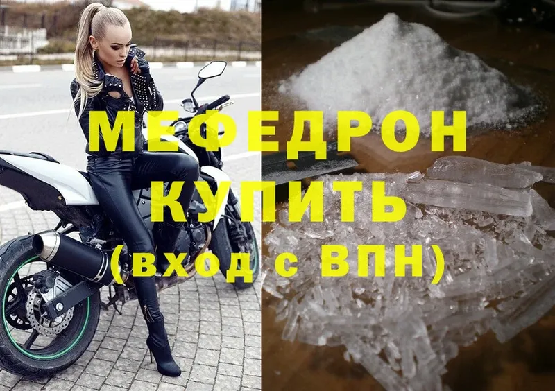 Как найти наркотики Белая Калитва АМФ  Галлюциногенные грибы  Cocaine  Марихуана 