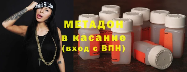 COCAINE Абинск