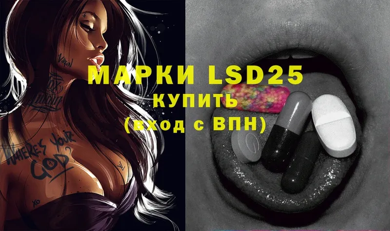 LSD-25 экстази ecstasy  Белая Калитва 